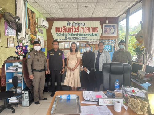 การตรวจธุรกิจนำเที่ยวและมัคคุเทศก์ ตามกฎหมายของพนักงานเจ้าหน้าที่ตามพรบ.ธุรกิจนำเที่ยวและมัคคุเทศก์ พ.ศ. 2551 และที่แก้ไขเพิ่มเติม